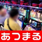 play baccarat online free Siapa yang akan keluar dari sekiwake tiga arah dalam lomba promosi Ozeki? slot deposit pulsa